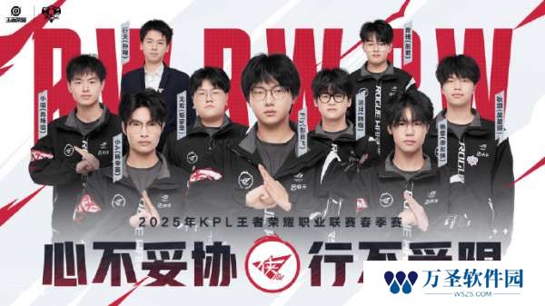KPL发布春季赛三组出征海报：情久/KLG/LGD/RW侠/WB/AG在列