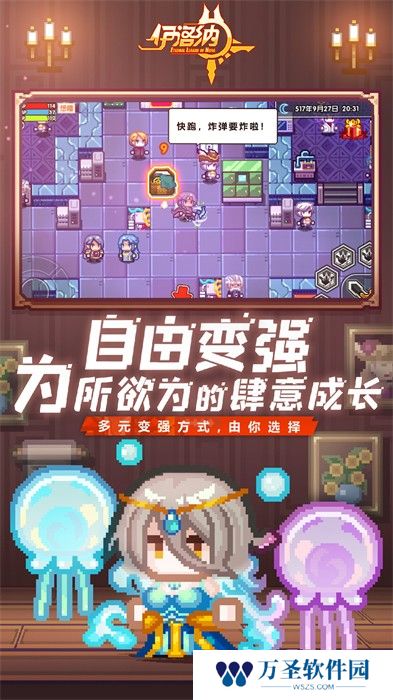 伊洛纳