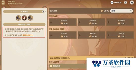 《原神》手游 铸镜研练一裂眦嚼齿通关阵容搭配