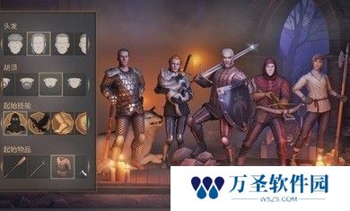 地球末日中世纪