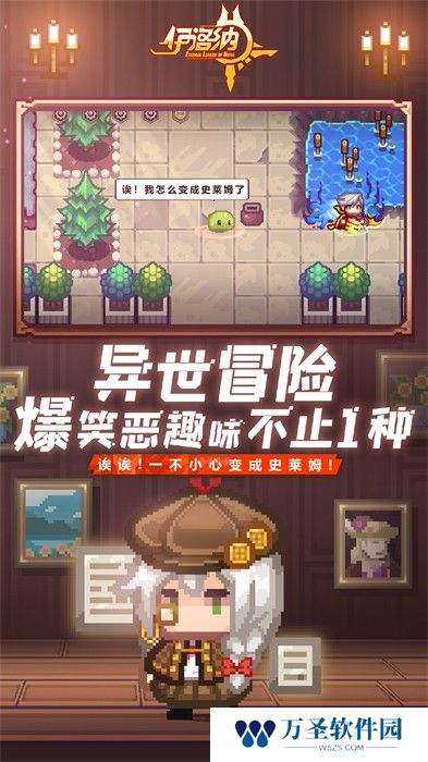 伊洛纳