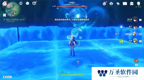 《原神》手游 水仙十字大冒险任务完成攻略