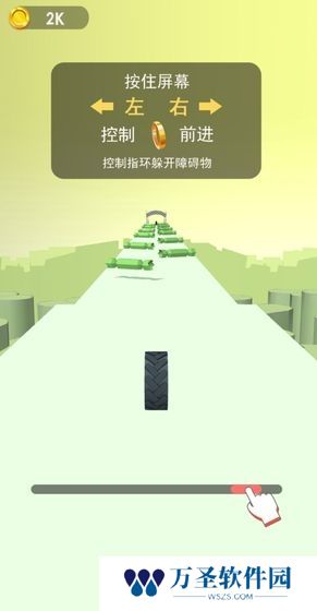 恋爱的指环3D