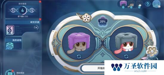 《崩坏星穹铁道》手游 异宠拾遗全稀有造物收集的方法