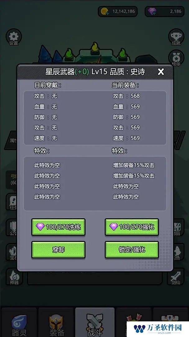 小妖挂机
