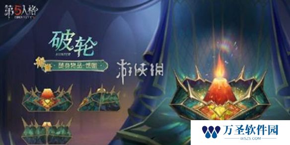 游侠网1