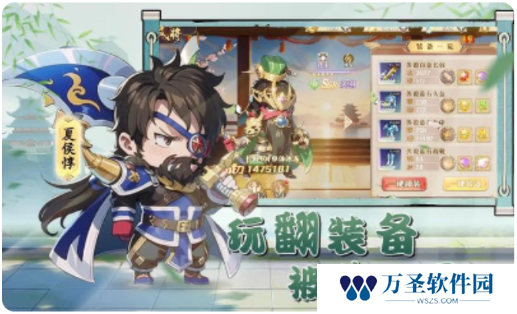 神将时空