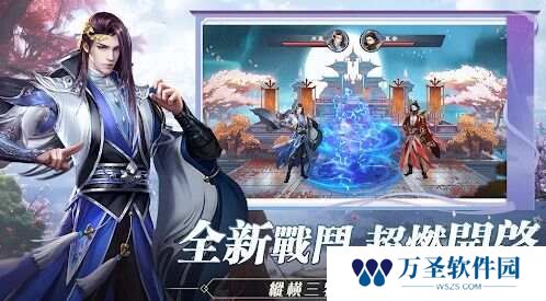 天机玄镜