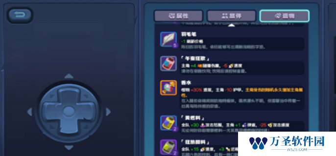 绝区零怪奇伴侣怎么通关