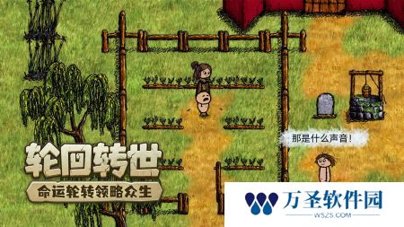 希望之村你是希望