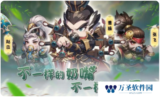 神将时空