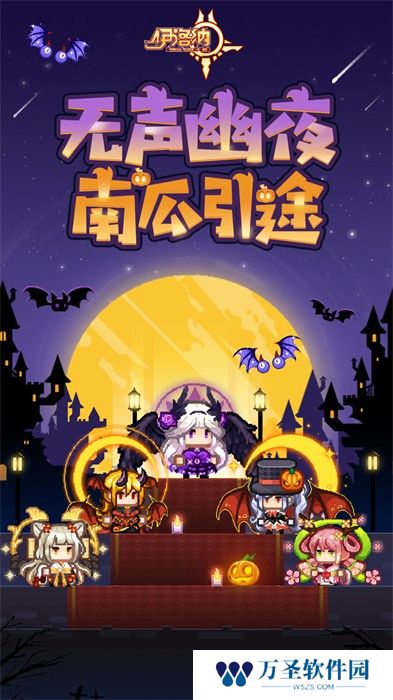 伊洛纳