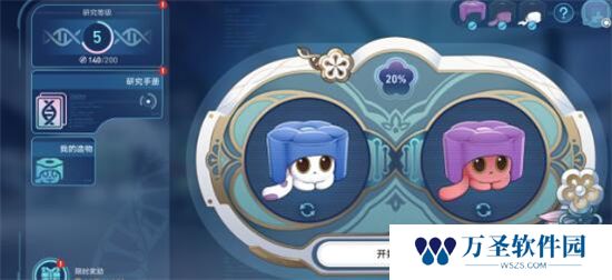 《崩坏星穹铁道》手游 异宠拾遗全稀有造物收集的方法