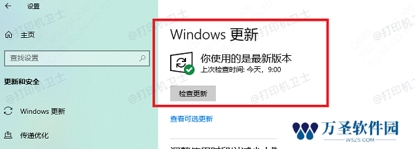 操作系统