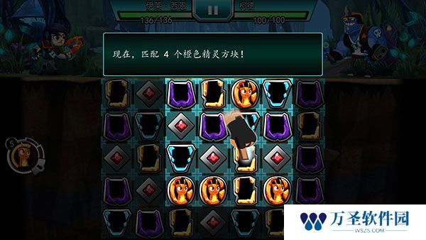 斯拉格精灵一决雌雄2汉化版
