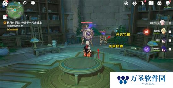《原神》手游 枫丹科学院纪事攻略