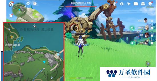 《原神》手游 最凶发条机关的八魔将前置任务完成攻略
