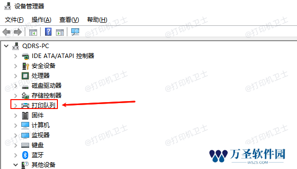 找到打印机设备