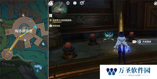 《原神》手游 向深水中的晨星完成的方法