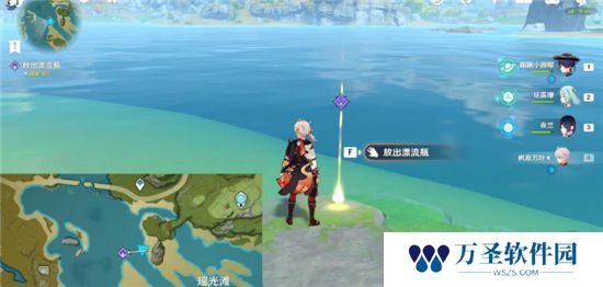 《原神》手游 随水而来的烦恼任务攻略