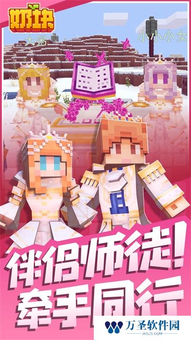 奶块yy客户端