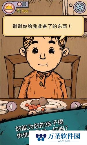 我的孩子生命之泉完整版