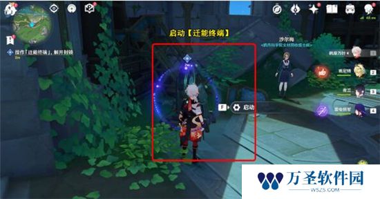 《原神》手游 枫丹科学院纪事攻略