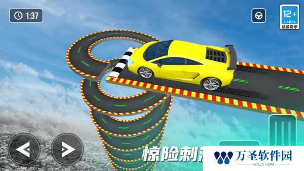 指尖疯狂赛车