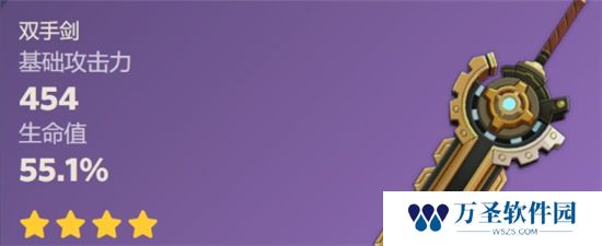 《原神》手游 便携动力锯突破材料