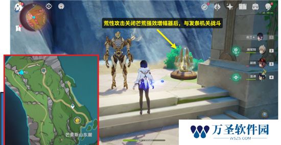 《原神》手游 最凶发条机关的八魔将前置任务完成攻略