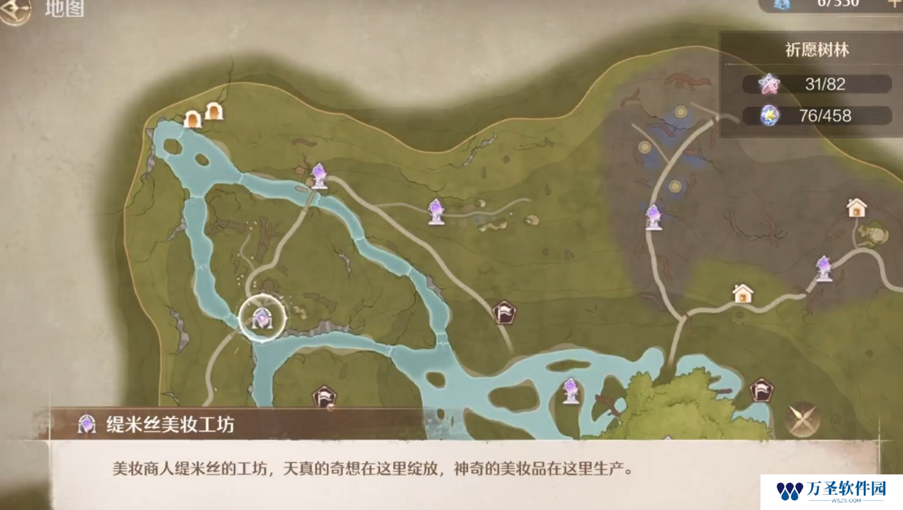 无限暖暖奇趣踩踩盘怎么玩 无限暖暖奇趣踩踩盘玩法位置介绍