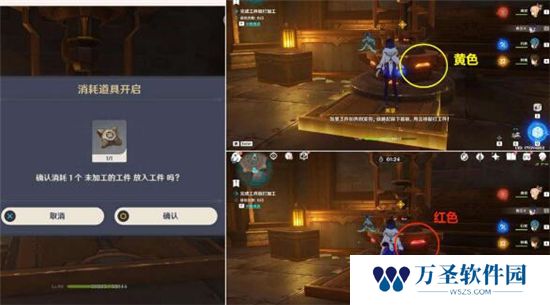 《原神》手游 向深水中的晨星完成的方法
