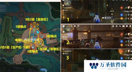 《原神》手游 向深水中的晨星完成的方法