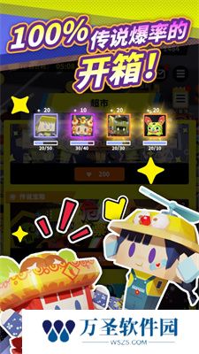 收费站模拟器