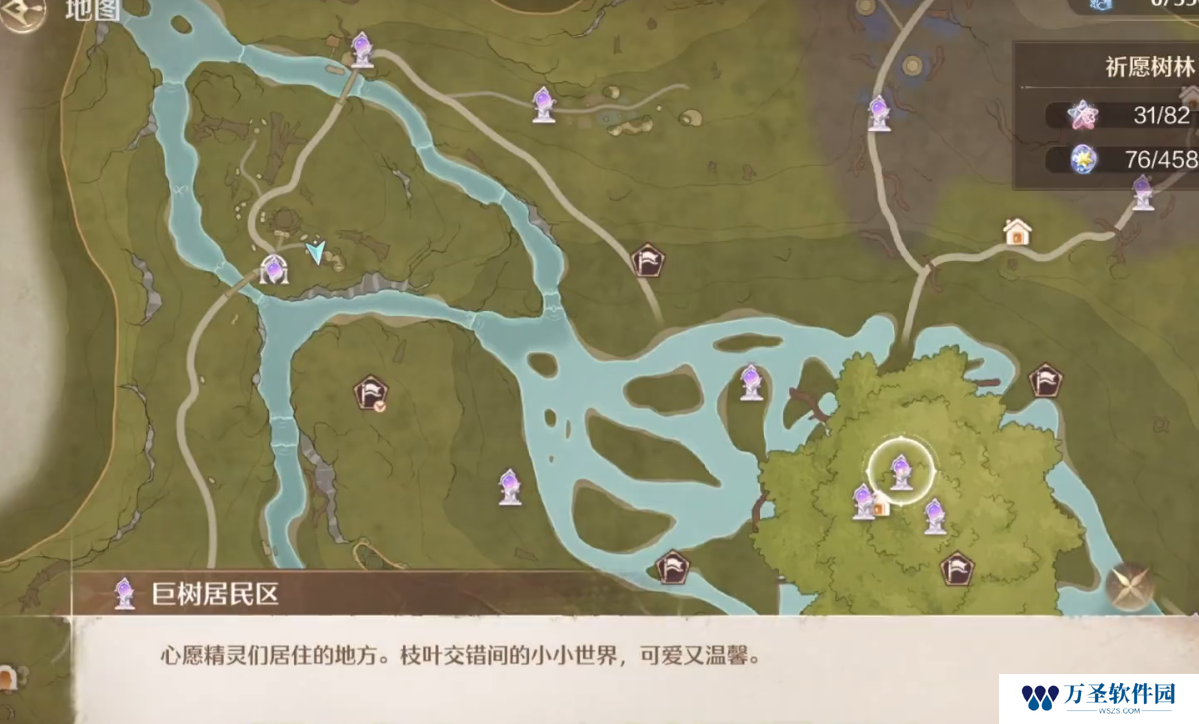 无限暖暖奇趣踩踩盘怎么玩 无限暖暖奇趣踩踩盘玩法位置介绍