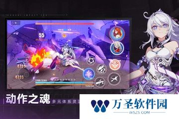 崩坏3