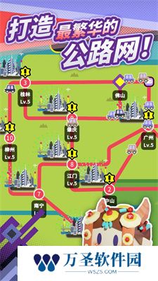 收费站模拟器