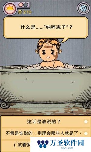 我的孩子生命之泉完整版