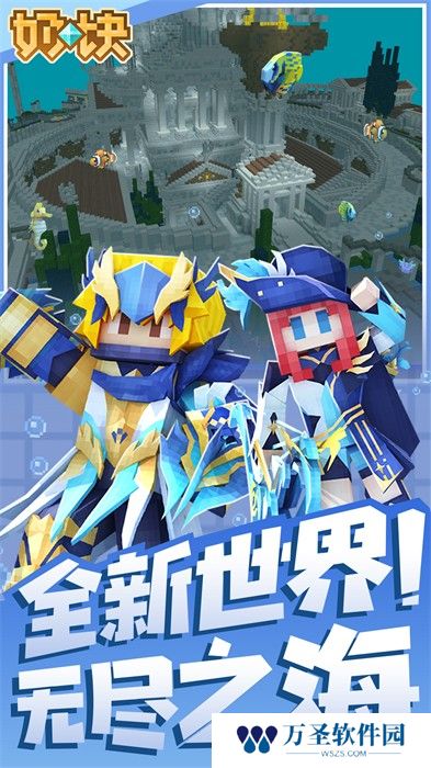 奶块yy客户端
