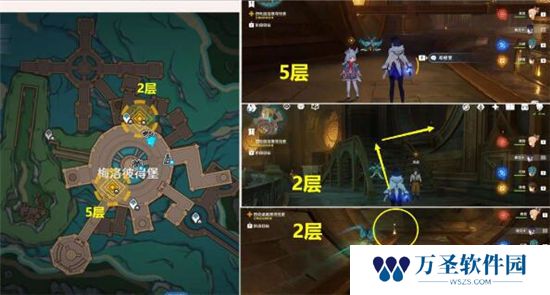 《原神》手游 向深水中的晨星完成的方法