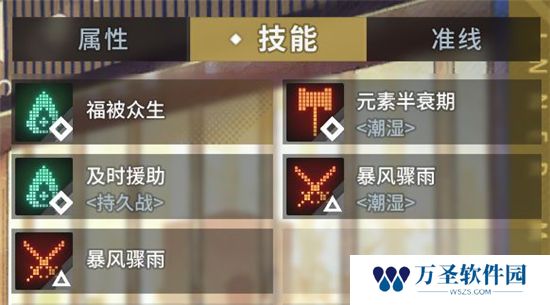 《白荆回廊》手游 回廊漫巡玩法攻略