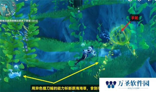 《原神》手游 我们的目标在另一条管道任务攻略