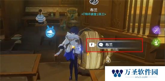 《原神》手游 多谢惠顾成就攻略