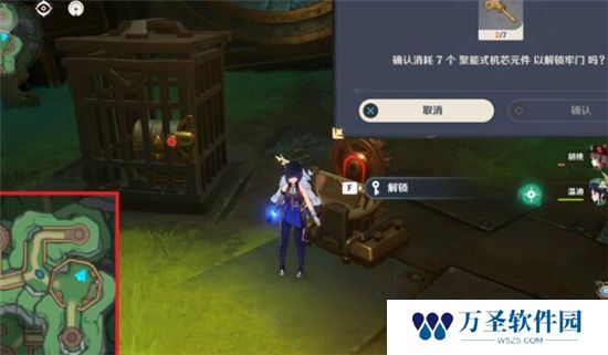 《原神》手游 通往奇点之路任务攻略