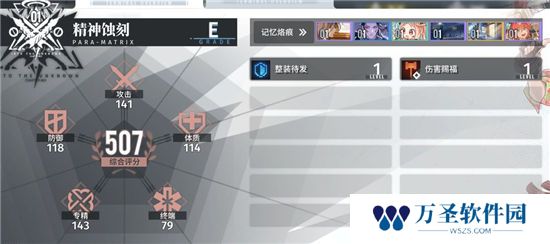 《白荆回廊》手游 回廊漫巡玩法攻略