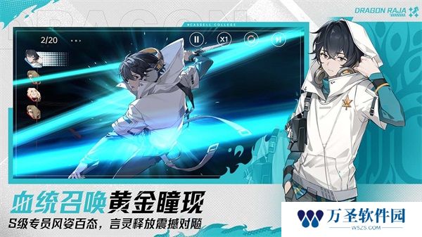 龙族卡塞尔之门