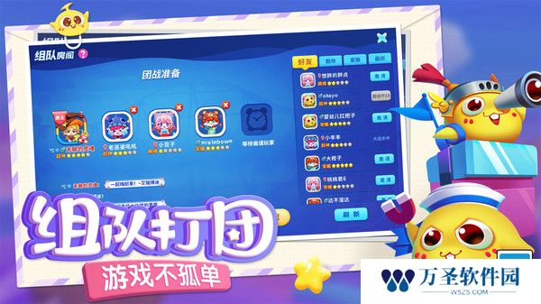 蛇蛇争霸安卓版