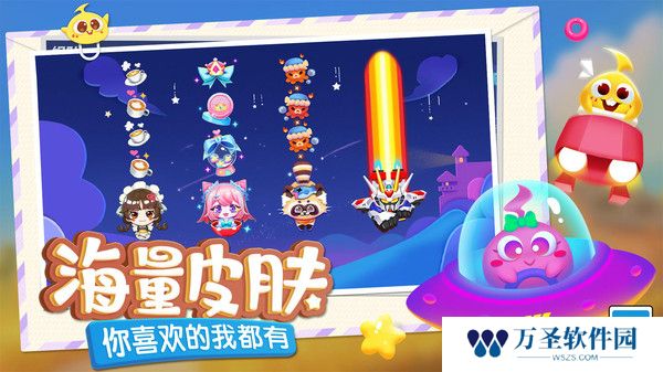 蛇蛇争霸安卓版