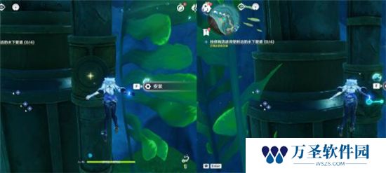 《原神》手游 我们的目标在另一条管道任务攻略