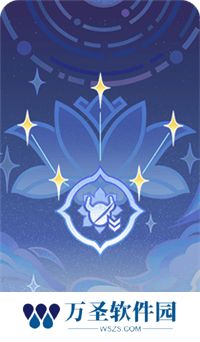 《原神》手游 七圣召唤星天的花雨技能介绍